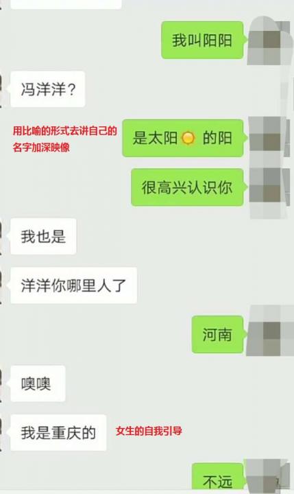 一和女人聊天就把天聊尴尬，那你应该来看看这个-恋爱撩妹网-聊天话术|脱单方法|约会技巧|哄女生|牵手探探微信聊天案例|
