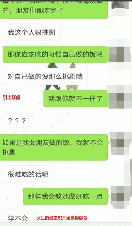 一和女人聊天就把天聊尴尬，那你应该来看看这个