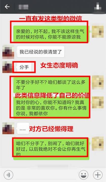 他曾被女友看不起，现在却让女友爱不释手