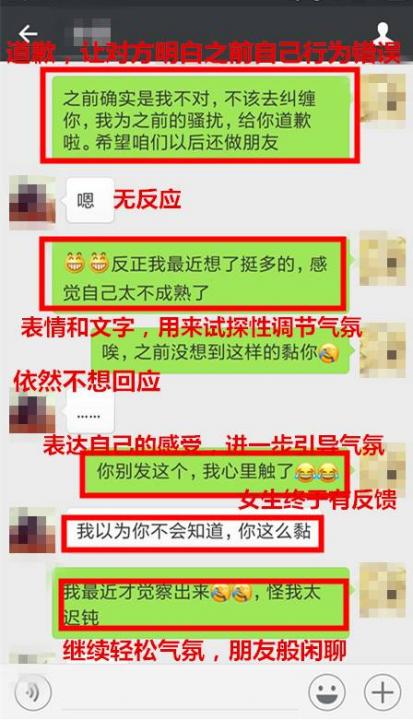 他曾被女友看不起，现在却让女友爱不释手