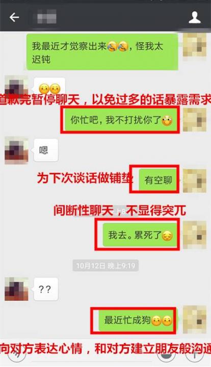 他曾被女友看不起，现在却让女友爱不释手