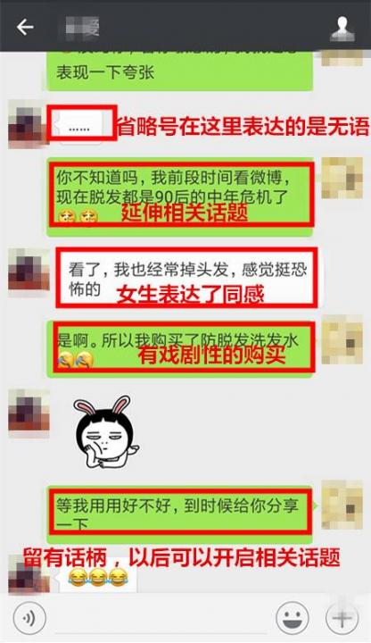他曾被女友看不起，现在却让女友爱不释手