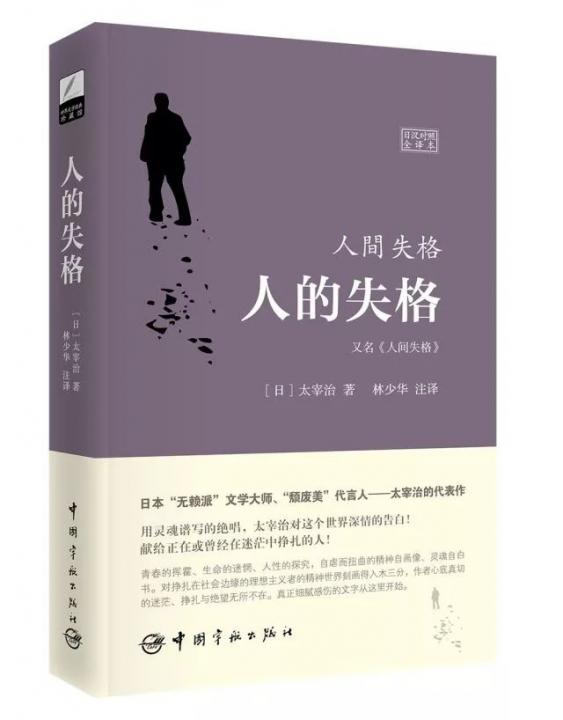 每月书单丨读一本好书，做一个有故事的男人