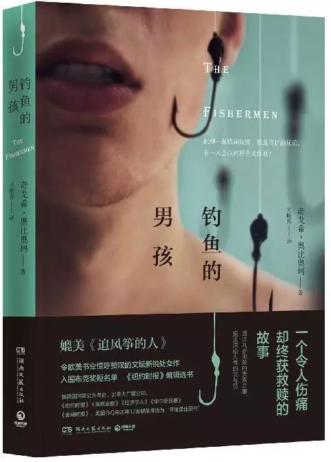 每月书单丨读一本好书，做一个有故事的男人