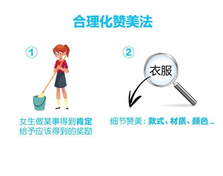 男人骂了她一句话，这话居然让她乐开了花