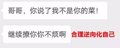 女人逼我表白，把我鞋都脱了