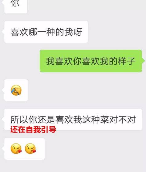 女人逼我表白，把我鞋都脱了