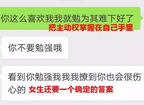 女人逼我表白，把我鞋都脱了