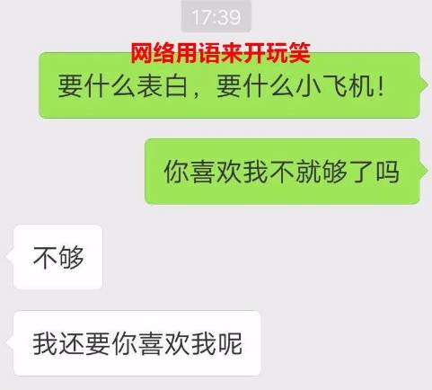 女人逼我表白，把我鞋都脱了
