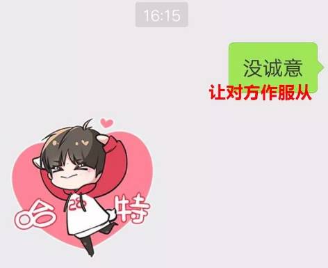 女人逼我表白，把我鞋都脱了