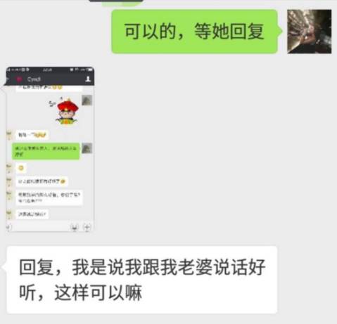 女人逼我表白，把我鞋都脱了