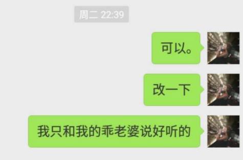 女人逼我表白，把我鞋都脱了