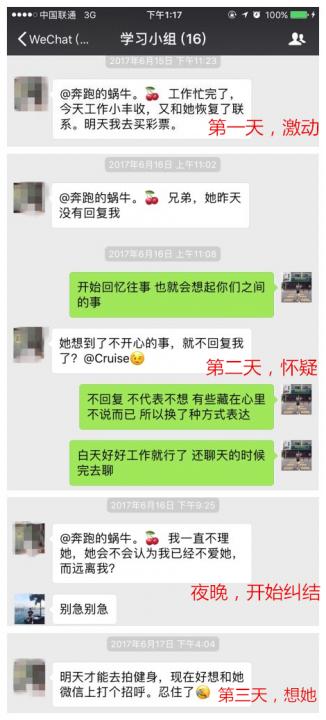 前任拉黑三年：我还在努力，你千万别喜欢别人