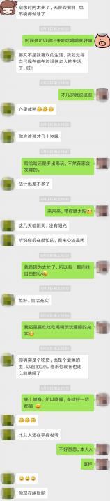 前任拉黑三年：我还在努力，你千万别喜欢别人