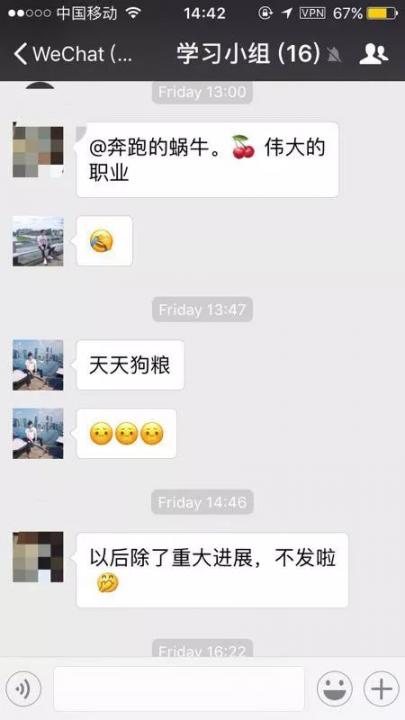 前任拉黑三年：我还在努力，你千万别喜欢别人