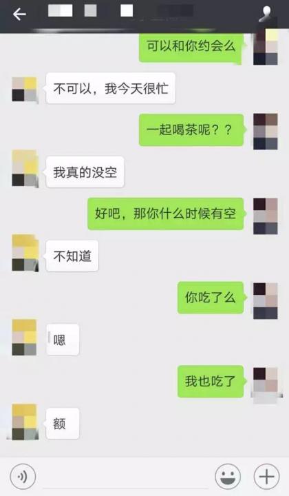 女神约不出门？3招让她主动约你