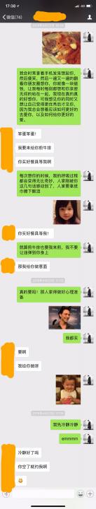 “三步”邀约法，让女生随时想见你！