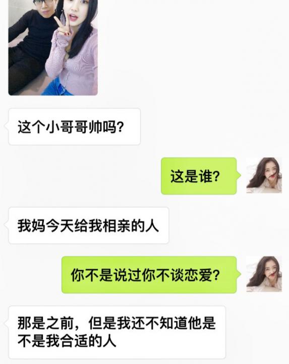 这四个举动，说明女孩在勾引你。