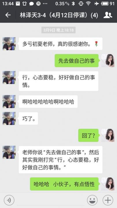 这四个举动，说明女孩在勾引你。