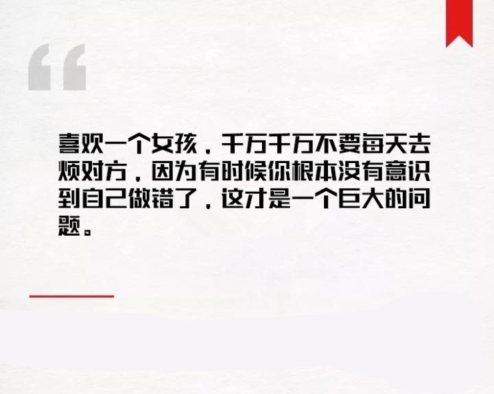 女人都是白眼狼么？百般对她好，最后被删掉，今天告诉你原因