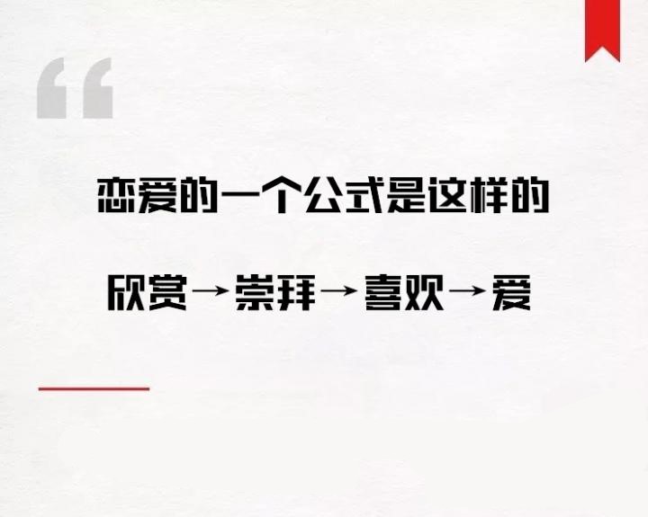 女人都是白眼狼么？百般对她好，最后被删掉，今天告诉你原因
