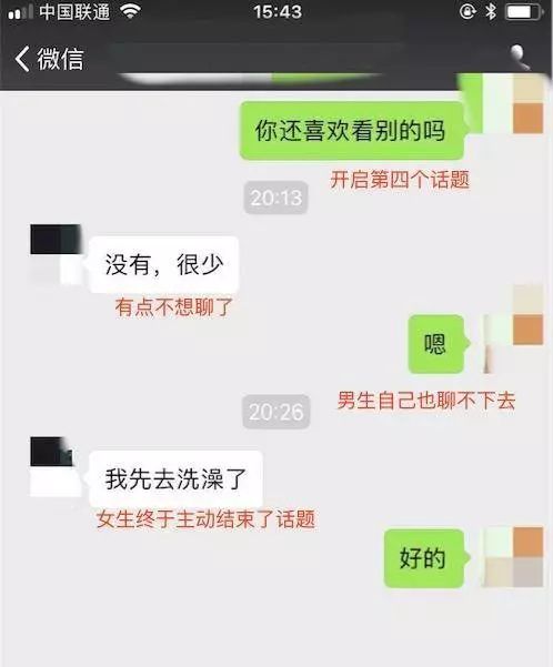 我真的好喜欢你啊！可是我就是不会聊天