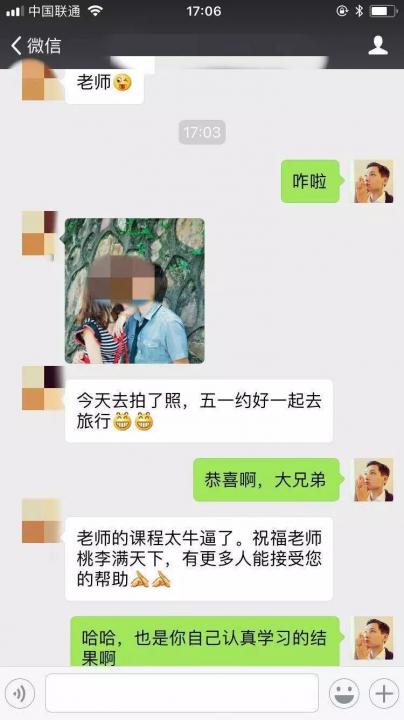 我真的好喜欢你啊！可是我就是不会聊天