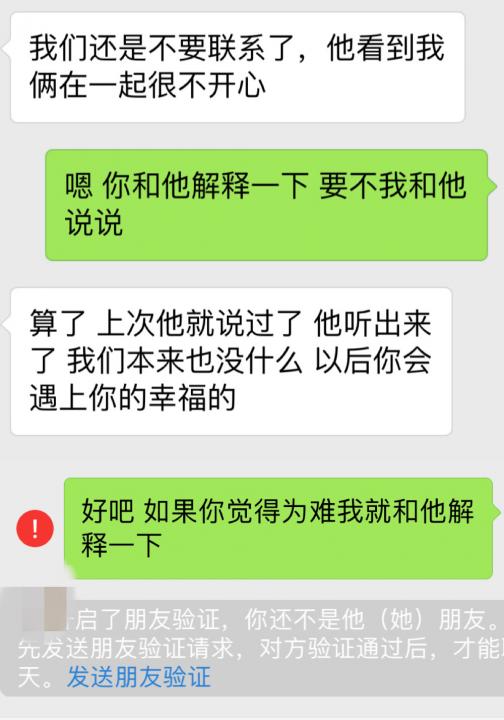 女生的哪些行为，让你发现自己是一个备胎？