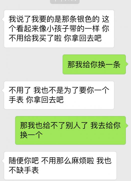 女生的哪些行为，让你发现自己是一个备胎？