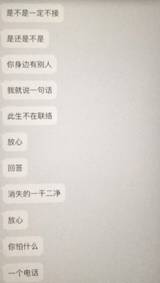 女生的哪些行为，让你发现自己是一个备胎？