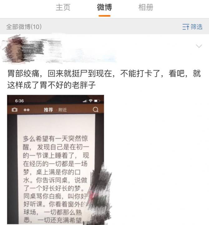 女生的哪些行为，让你发现自己是一个备胎？