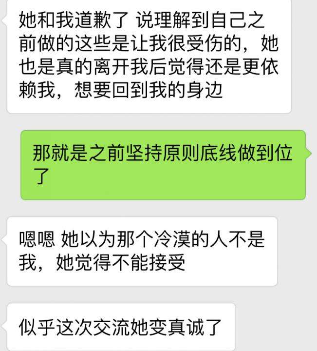 女生的哪些行为，让你发现自己是一个备胎？