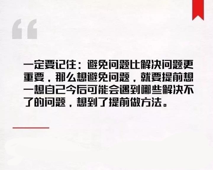 被忽略的“第一印象”，才是追女孩的根本