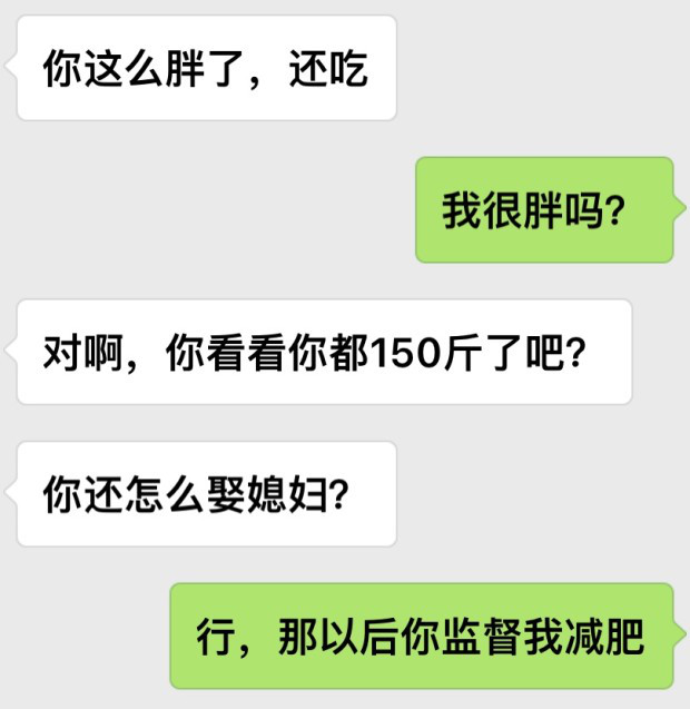 女生的这五种测试，没通过的男人一律是备胎。