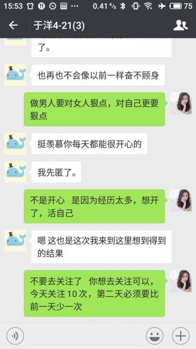 女生的这五种测试，没通过的男人一律是备胎。