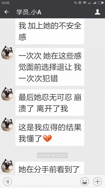 追女生技巧|一招让你对女生由「跪舔」变为「吸引」-恋爱撩妹网-聊天话术|脱单方法|约会技巧|哄女生|牵手探探微信聊天案例|