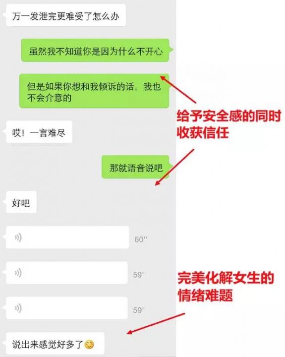 女生没兴趣和你聊天，那是因为你只会闲扯，聊天中这些错误经常犯
