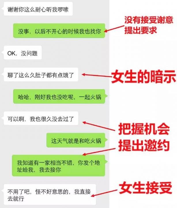 女生没兴趣和你聊天，那是因为你只会闲扯，聊天中这些错误经常犯