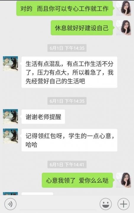三个超好用的话题，瞬间打开女生的心扉！