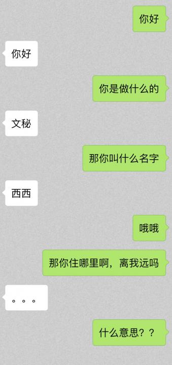 探探上这样聊，每天最少50个配对