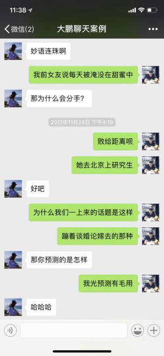 女人100%会问的送命题：你和前任为什么分手？
