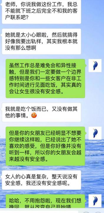 什么样的男人，容易被女人甩？
