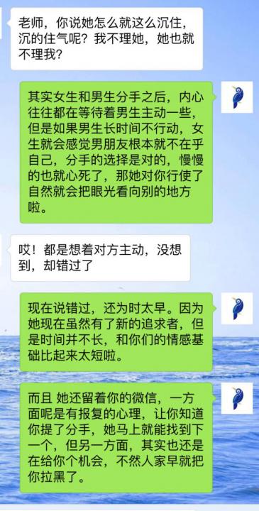 什么样的男人，容易被女人甩？