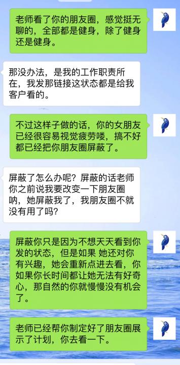 什么样的男人，容易被女人甩？