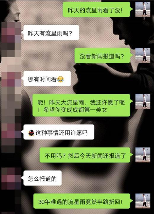 遇到高冷美女就没话聊，追不到，那是你不懂这种聊天技巧