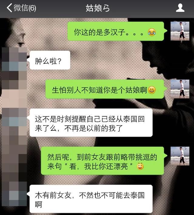 遇到高冷美女就没话聊，追不到，那是你不懂这种聊天技巧