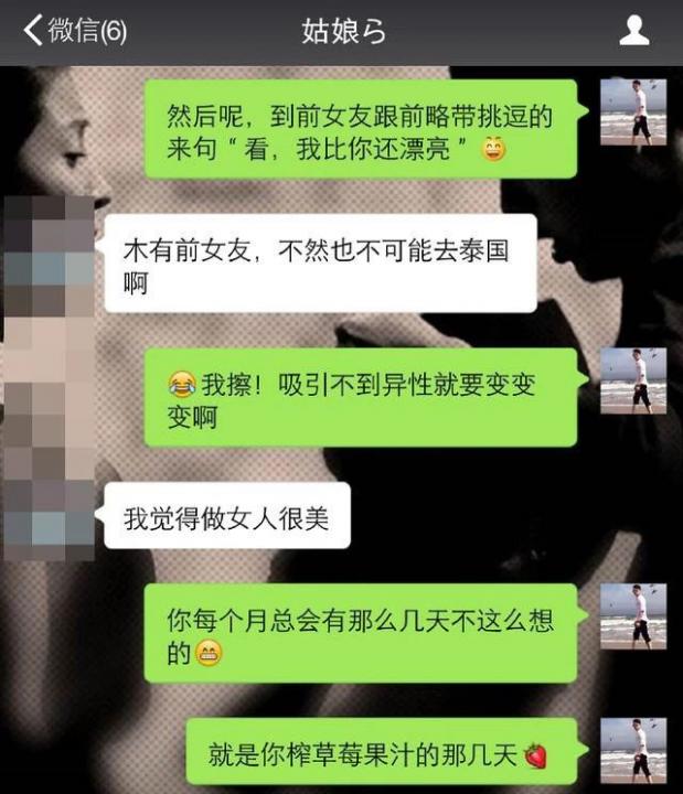 遇到高冷美女就没话聊，追不到，那是你不懂这种聊天技巧