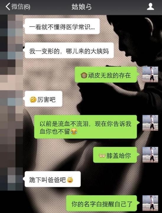 遇到高冷美女就没话聊，追不到，那是你不懂这种聊天技巧