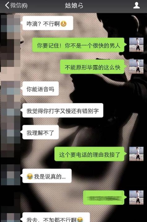 遇到高冷美女就没话聊，追不到，那是你不懂这种聊天技巧