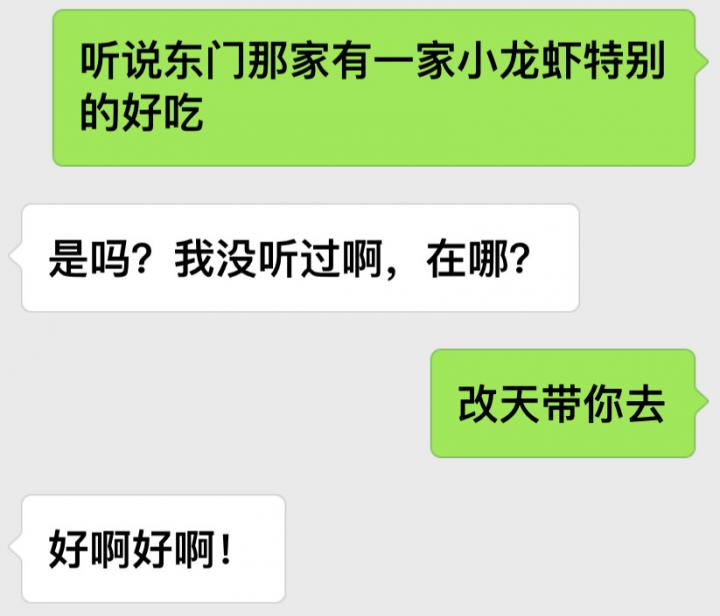 让喜欢的人对你主动，必须使用这个技巧！-恋爱撩妹网-聊天话术|脱单方法|约会技巧|哄女生|牵手探探微信聊天案例|